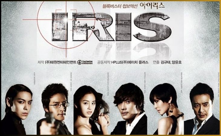 "Iris" (2009): Espionage and High-Stakes Drama