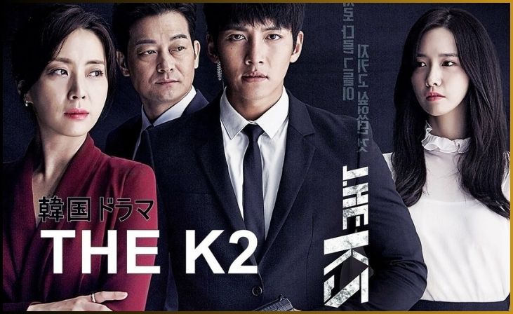 "K2" (2016): Politics, Intrigue, and Personal Struggles